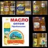 масло подсолнечное  оптом в Уфе и Республике Башкортостан 13