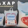сахар песок    в Уфе и Республике Башкортостан 14