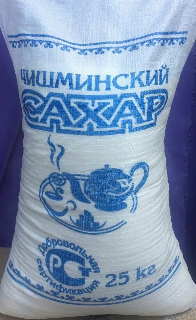 сахар песок    в Уфе и Республике Башкортостан 5