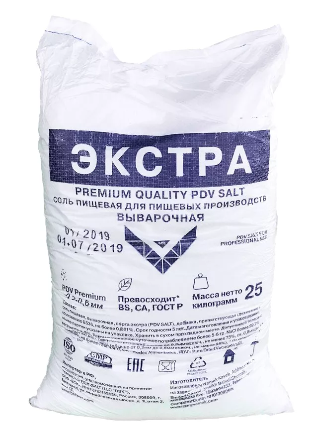 соль экстра премиум тм bsk в Уфе и Республике Башкортостан