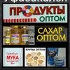 масло подсолнечное  оптом в Уфе и Республике Башкортостан 6