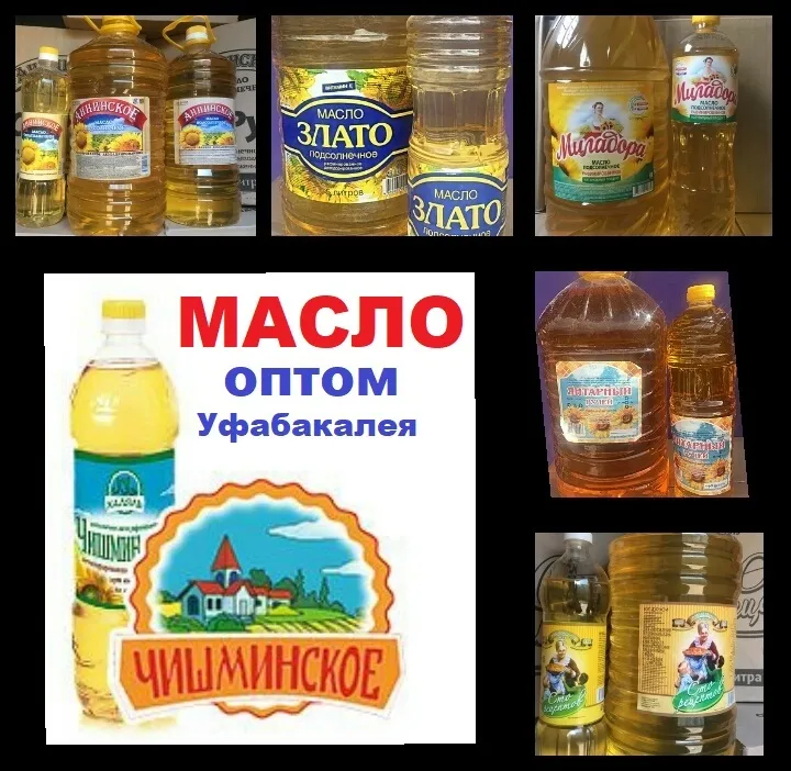 масло подсолнечное  оптом в Уфе и Республике Башкортостан 13