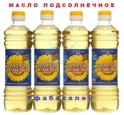 масло подсолнечное  оптом в Уфе и Республике Башкортостан 10
