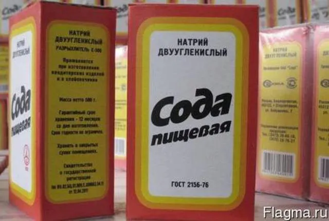 фотография продукта  сода пищевая в пачках по 17 рублей