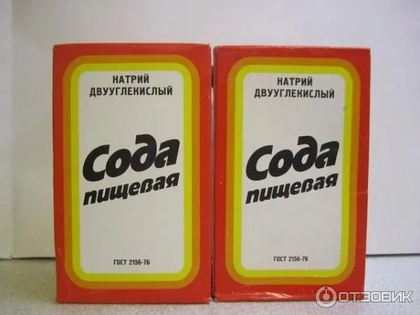  сода пищевая в пачках по 17 рублей в Уфе 2