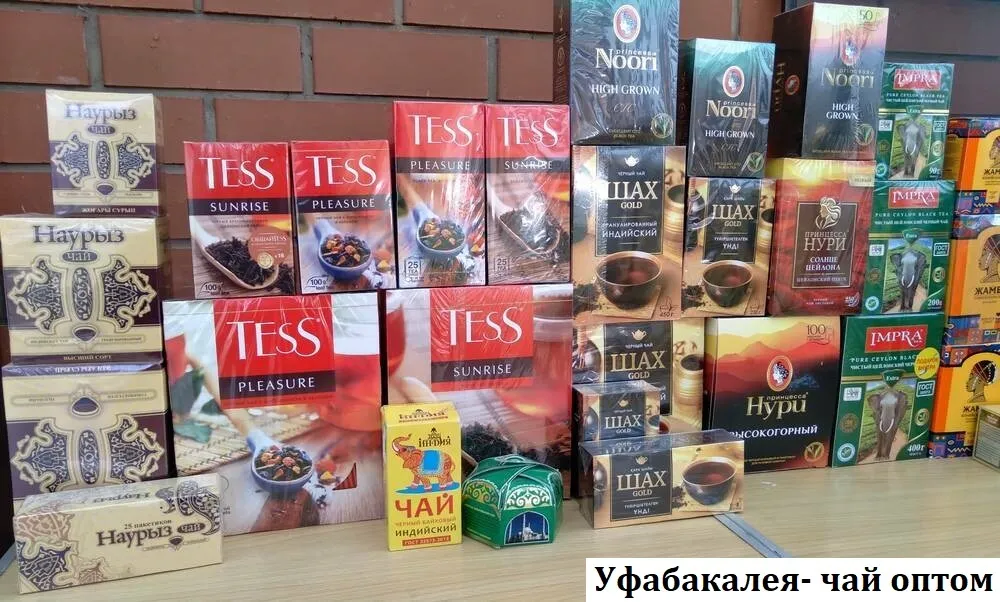 чай оптом в Уфе и Республике Башкортостан 6