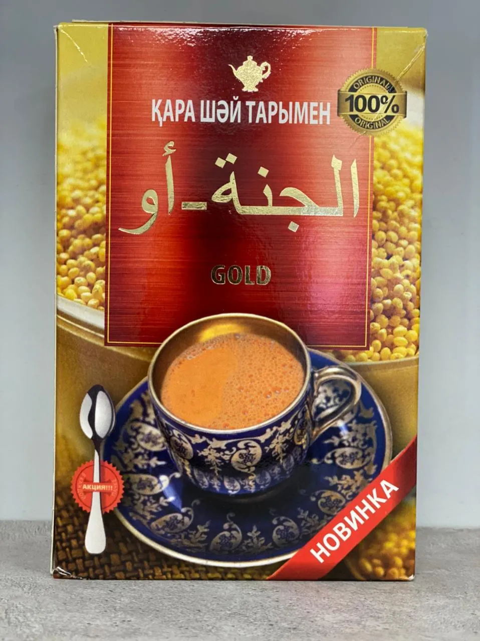чай оптом в Уфе и Республике Башкортостан 4