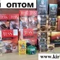 чай черный  оптом  в Уфе и Республике Башкортостан 4